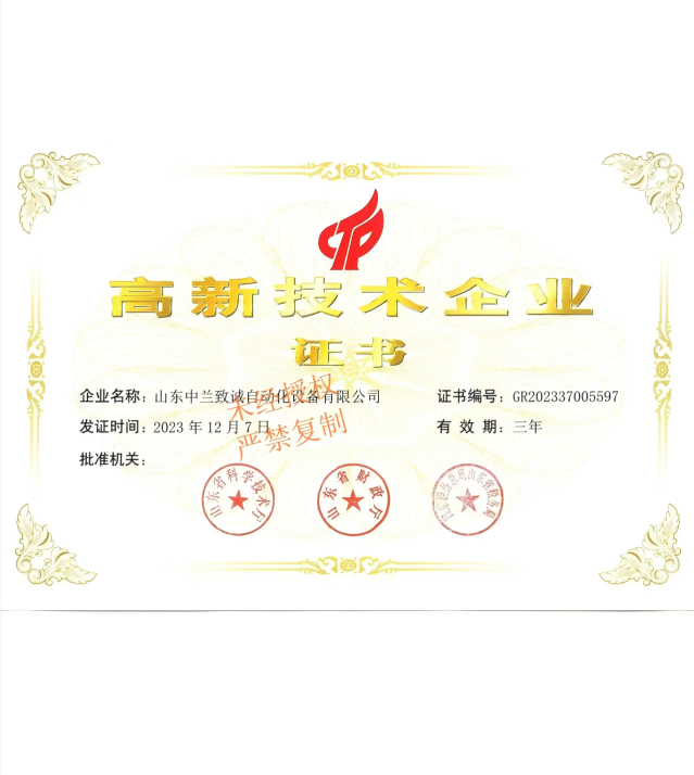 ZLZC-1.png ZLZC-1.png